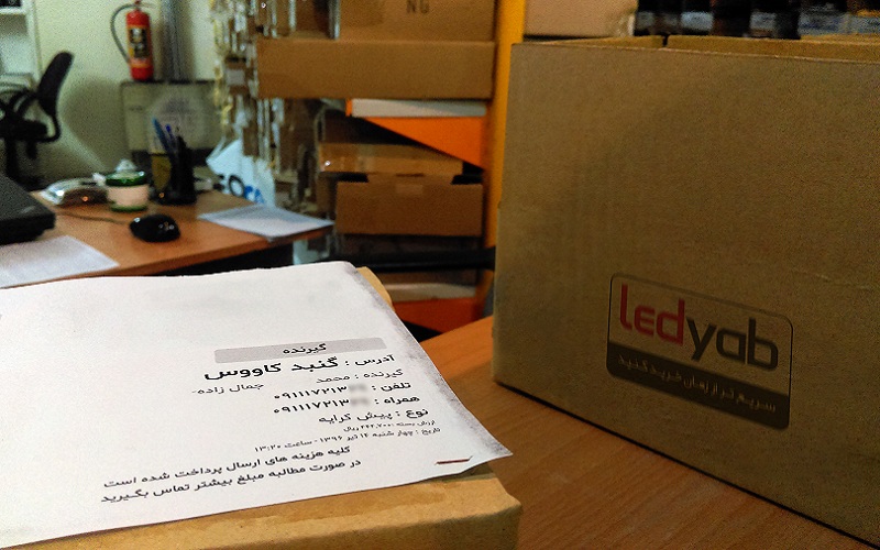 ledyab-store-2 ledyab-store-2